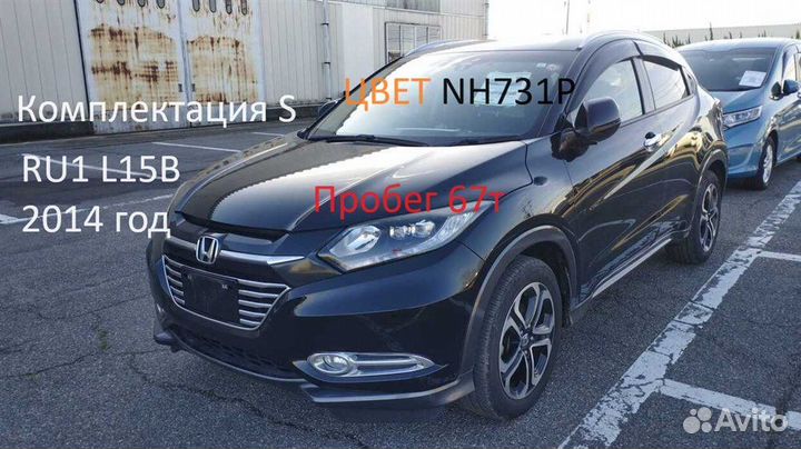 Ступица задняя правая Honda Vezel RU1 L15B 2014