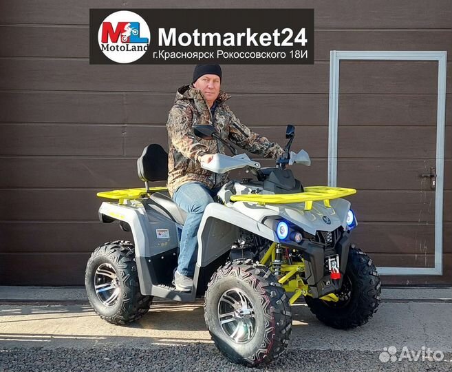 Квадроцикл Mikilon 200 Pro