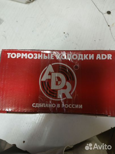 Колодки тормозные задние vw, audi