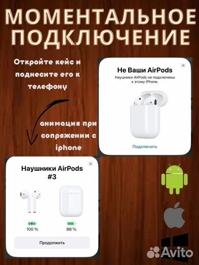 Airpods 2 чип Airoha и гарантия месяц
