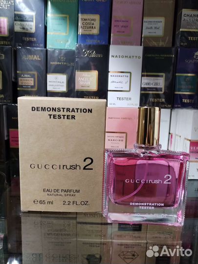 Gucci Rush 2