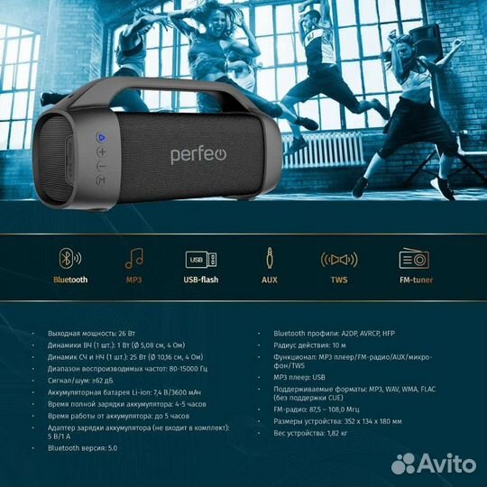 Портативная Колонка Crezy Perfeo