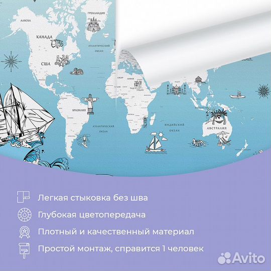 Авторские фотообои 