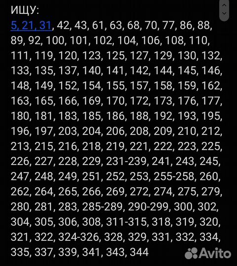 Карточки Скуби-Ду, Деагостини 2012