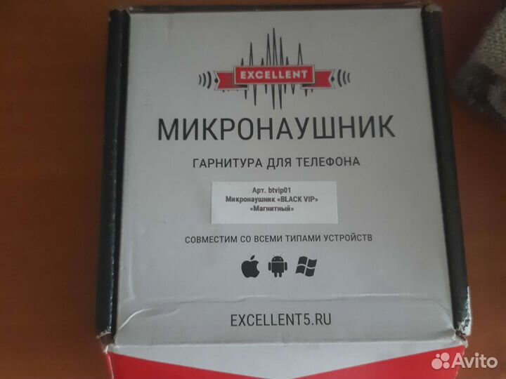 Micro наушники