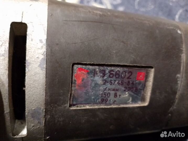 Герметизатор иэ 6602