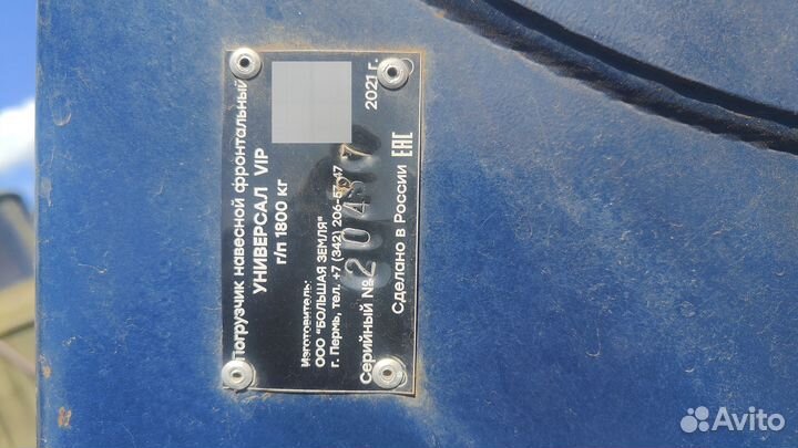 Кун Большая Земля 1800 кг для мтз-1221