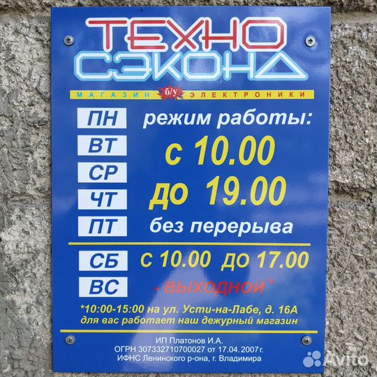 Процессор Intel Core i3-6100 LGA1151, 2 x 3700 мгц