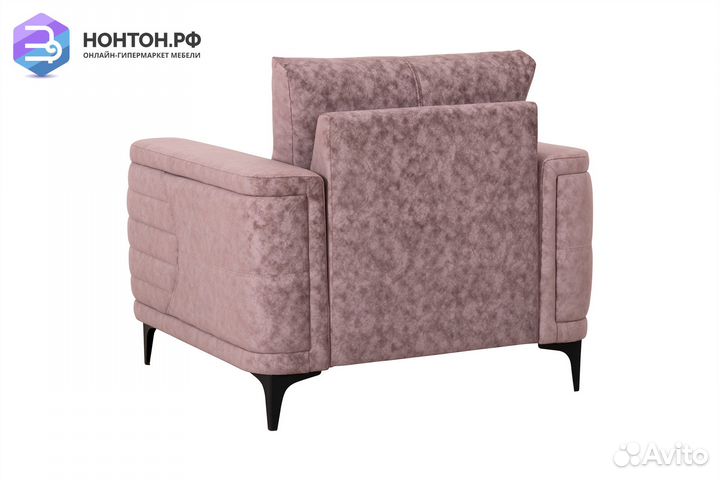 Кресло Руди сиреневое