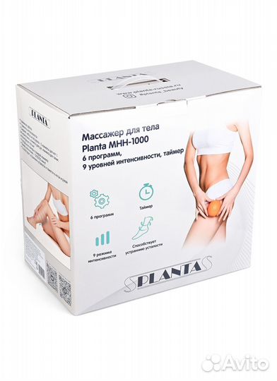 Профессиональный Массажер planta