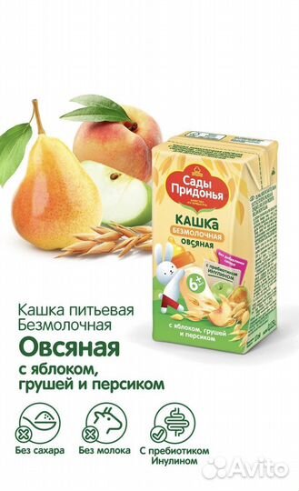 Каша мультизлаковая, овсяная, крем супчик