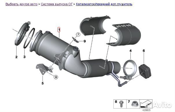 Катализатор mini f56