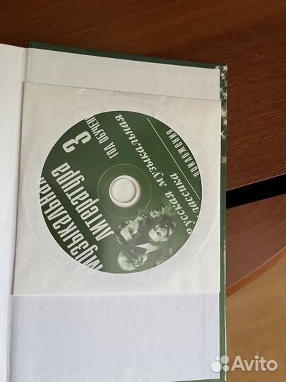 Музыкальная литература 2, 3 год обучения