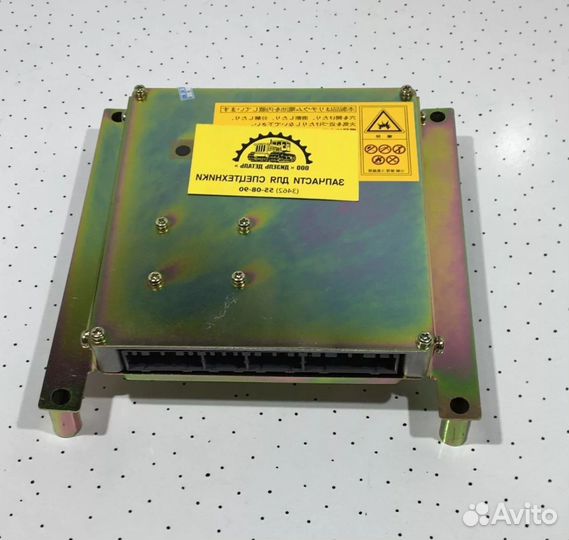 Блоки управления Хитачи ZX240-3