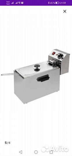 Фритюрница профессиональная