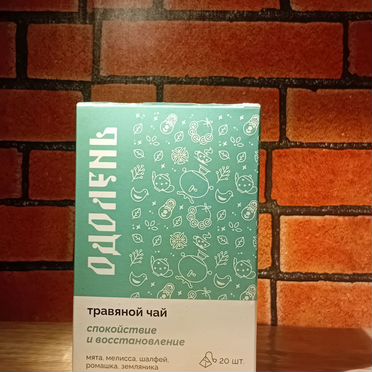 Натуральный чай