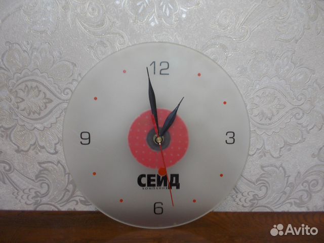 Часы настенные