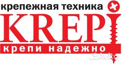 Менеджер по продажам
