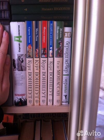 Книги