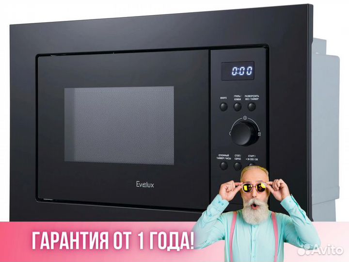 Микроволновка свч микроволновая печь evelux