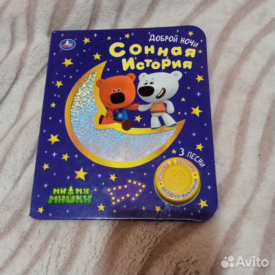 Развивающие игрушки погремушки