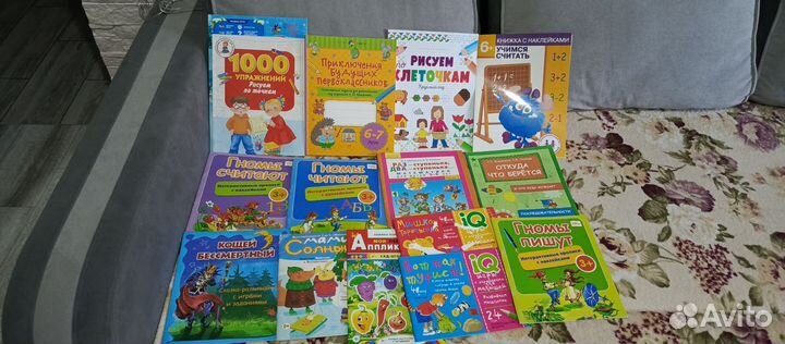 Прописи и развивающие игры для дошкольников пакет