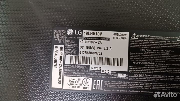 Плата для Lg 49LH51OV T-con: 6870C-0532C