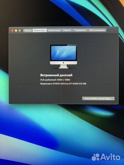 Apple iMac 21.5 2012