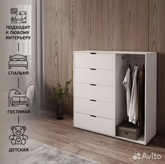 Комод Норман от производителя