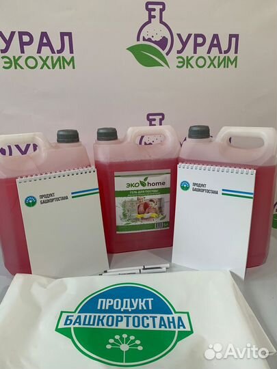 Оборудование для производства бытовой химии