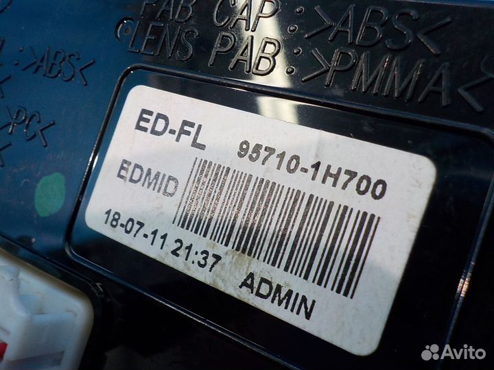 Дисплей информационный KIA Ceed (ED) 2007-2012