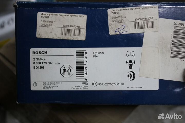 Диск тормозной передний Hyundai Verna solarisbosch