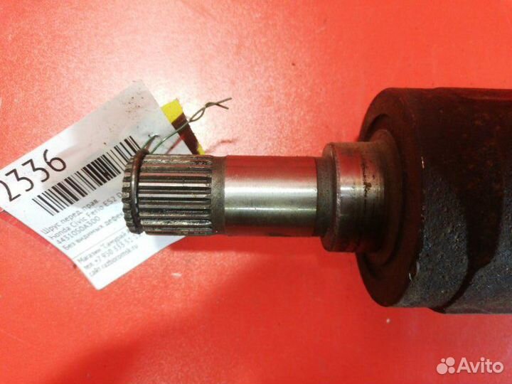 Шрус внутренний передний правый Honda Civic Ferio