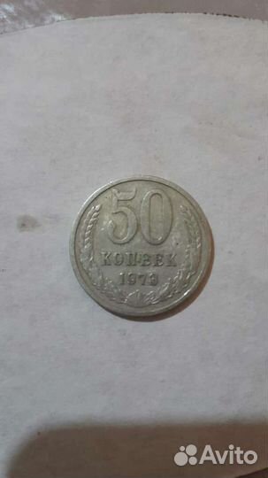 Манеты советские,без года и годом