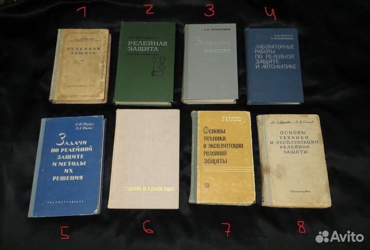 Техническая, справочная, учебная литература СССР