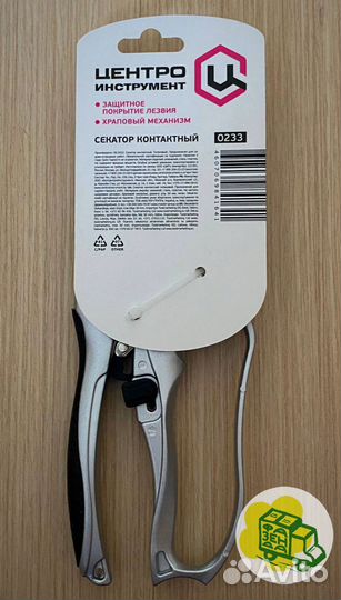 Секатор контактный