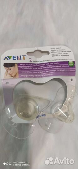 Накладки на грудь avent