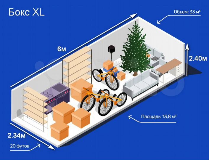 Склад, 3.5 м²