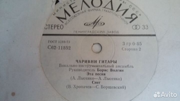 Пластинки СССР