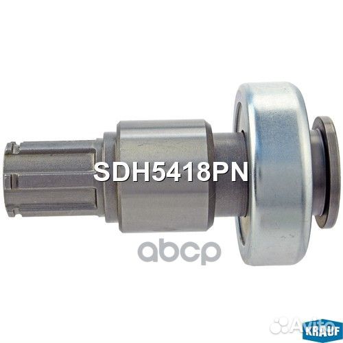 Бендикс стартера SDH5418PN Krauf