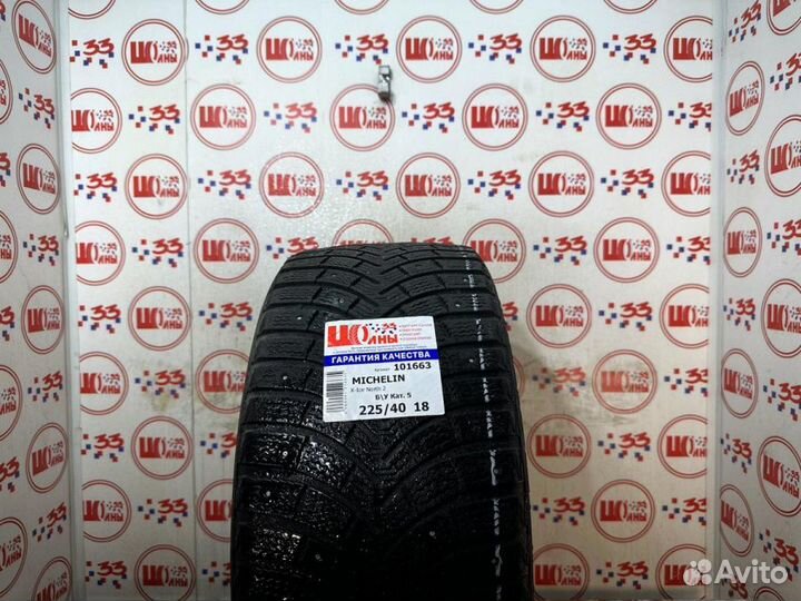 Michelin X-Ice North 2 225/40 R18