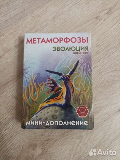 Дополнение к игре 