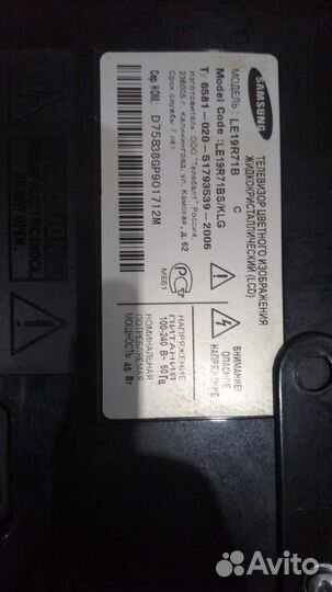 Электроника бу