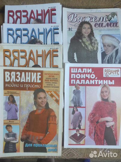 Журналы по шитью и вязанию