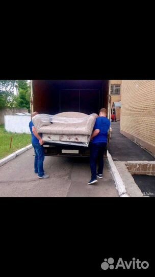 Грузчики Переезд