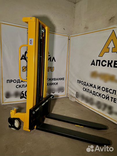 Штабелер гидравлический 1500 кг (Новый в наличии)