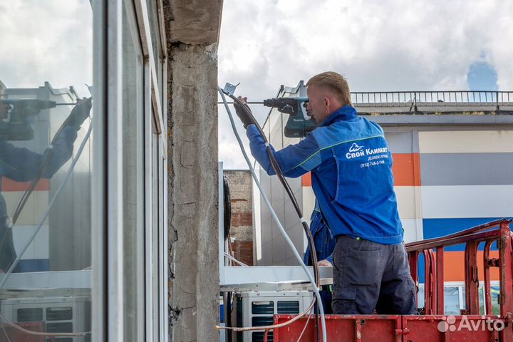 Кондиционер Lessar на 80м²