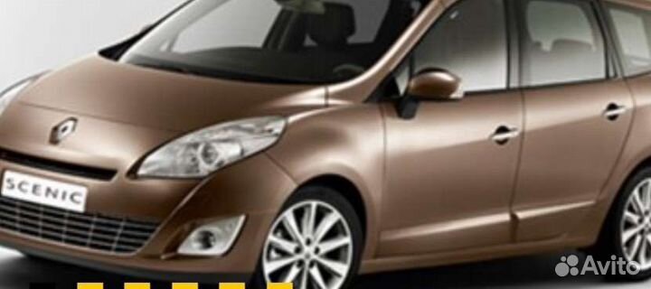 Жабо сценик3