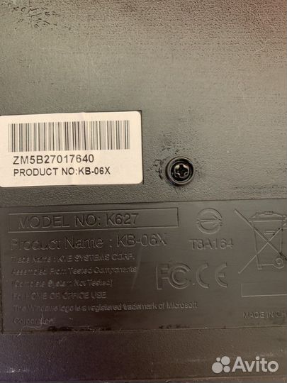 Клавиатура