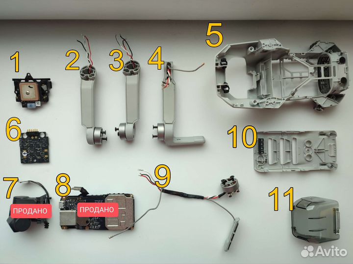 Запчасти для dji mavic mini